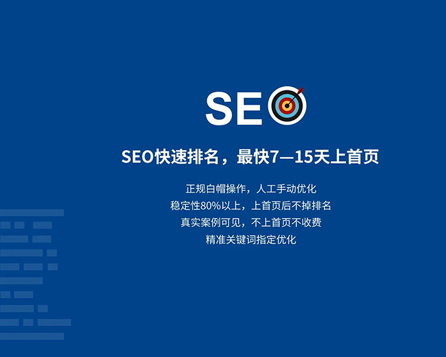 广元企业网站网页标题应适度简化